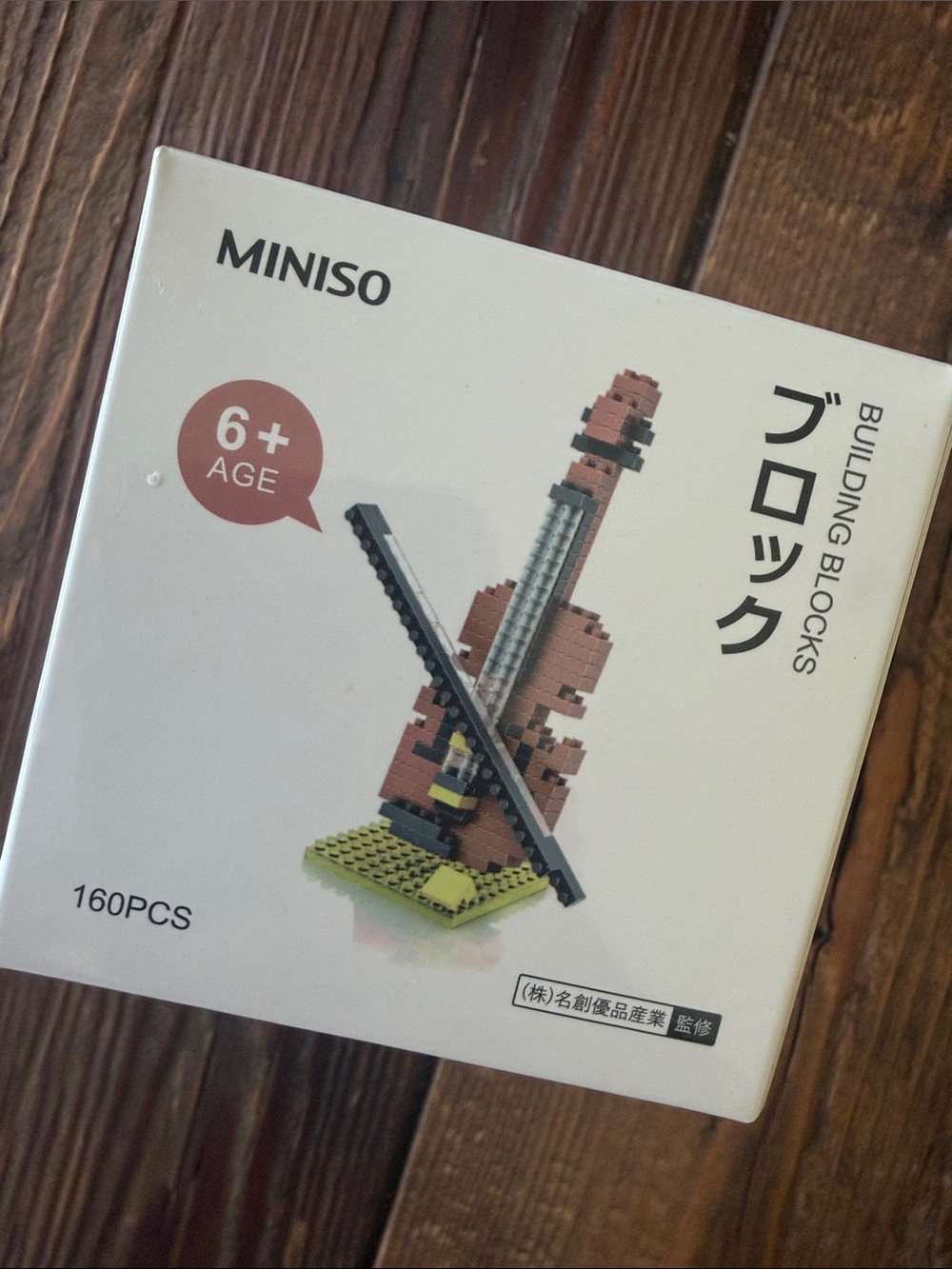 Miniso Kids Building Blocks Violin Set - Brown
